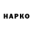 БУТИРАТ 99% Nykyta Nykytka
