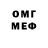 МЕТАДОН мёд brindlebriar