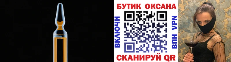 OMG маркетплейс  Ивангород  БУТИРАТ 99% 