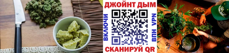 Печенье с ТГК марихуана  купить закладку  Ивангород 