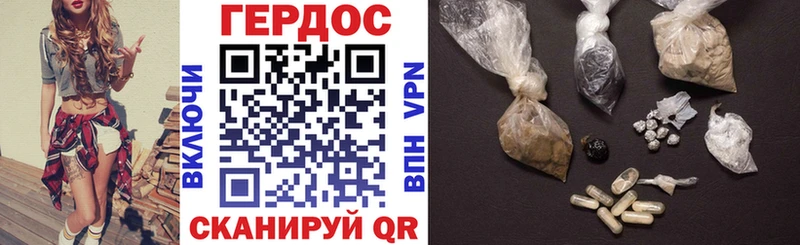 где продают наркотики  Ивангород  Героин афганец 