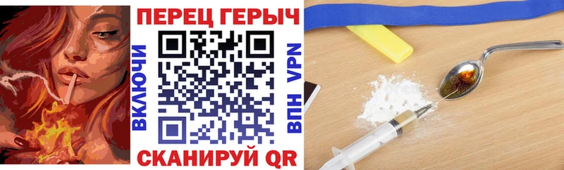 ГЕРОИН хмурый Ивангород