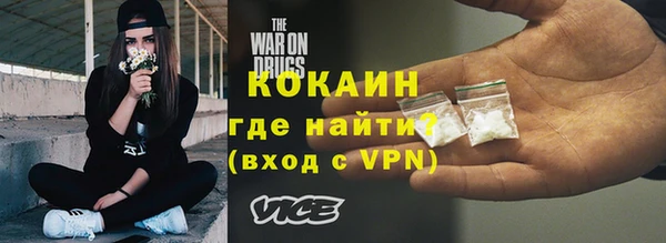COCAINE Алексин
