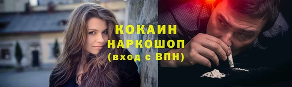 COCAINE Алексин