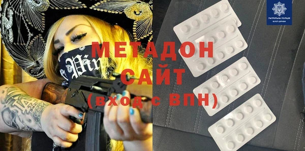 COCAINE Алексин