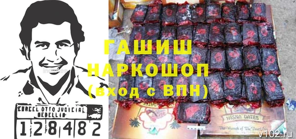 кристаллы Алексеевка
