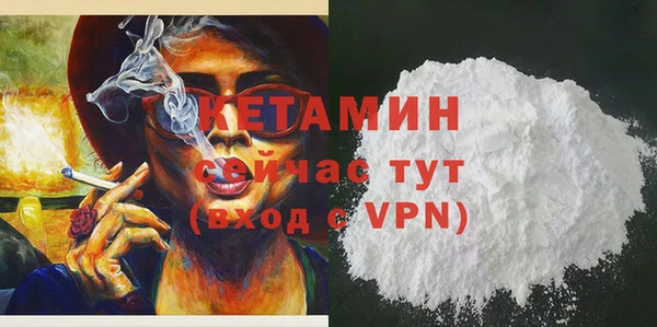 COCAINE Алексин