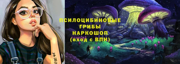 кристаллы Алексеевка