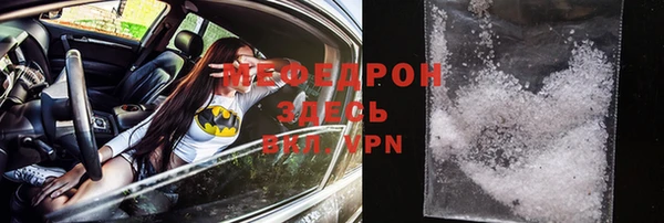 прущая мука Абаза
