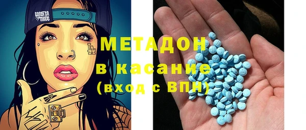 кристаллы Алексеевка