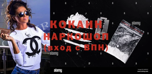 амфетамин Алзамай