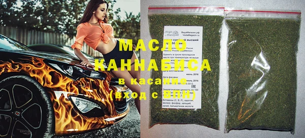 мяу мяу мука Абинск