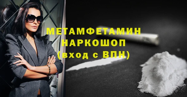 амфетамин Алзамай