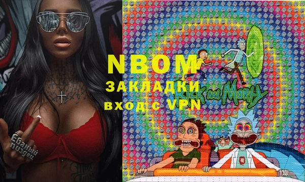 кристаллы Алексеевка