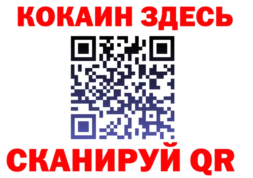 МЕФ 4 MMC ТОР это кракен Ивангород