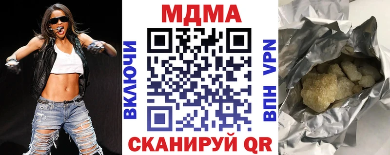 MDMA Molly  Ивангород 