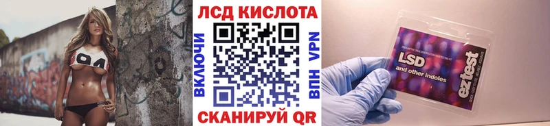 Марки N-bome 1,5мг  Ивангород 