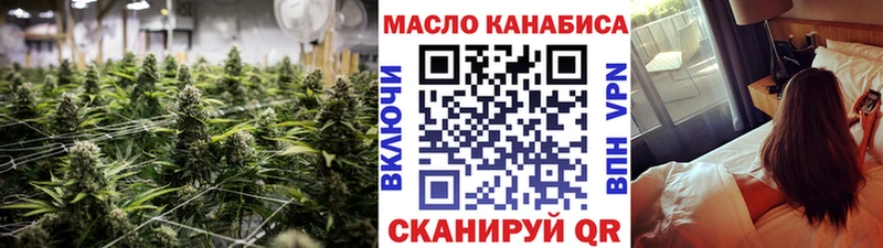 ТГК Wax  Ивангород 