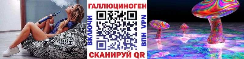 наркотики  Ивангород  Галлюциногенные грибы MAGIC MUSHROOMS 